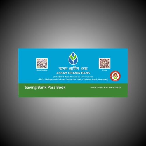 Assam Gramin Bank Passbook Wholesale Price | Bulk Assam Gramin Bank Passbook