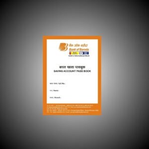 Bank of Baroda Passbook Wholesale Price | Bulk BOB Passbook