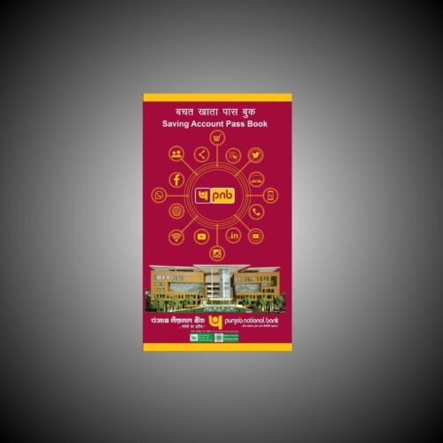 Punjab National Bank New Passbook Wholesale Price | Bulk PNB New Passbook