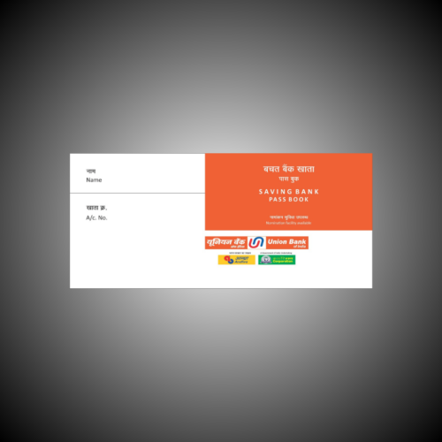 Union Bank of India Passbook Wholesale Price | Bulk Union Bank Passbook