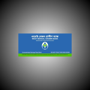 West Bengal Gramin Bank Passbook Wholesale Price | Bulk WBGB Passbook