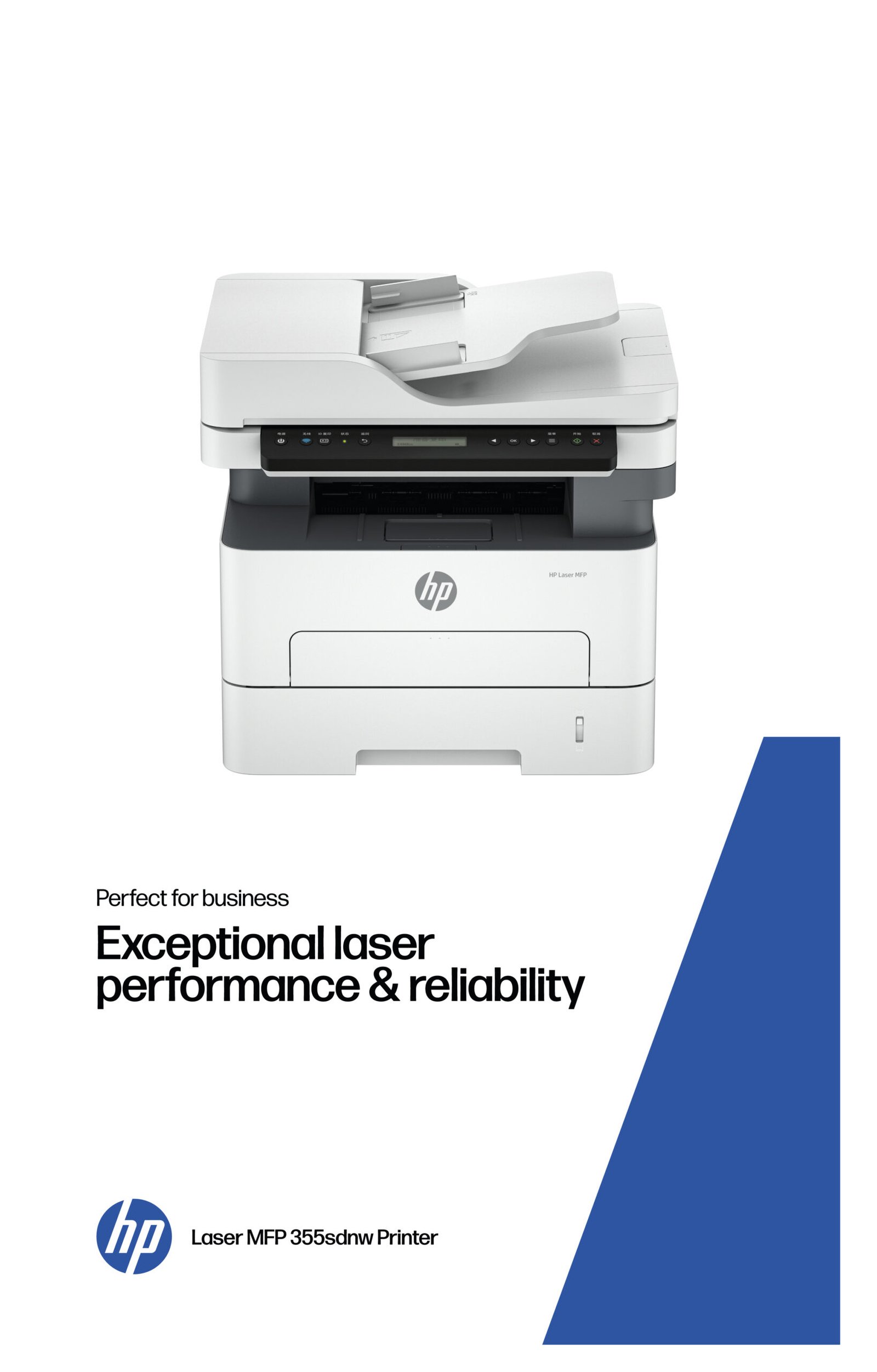 HP Laser LaserJet Printer, Only Ethernet; Duplex; Copier, Scanner
